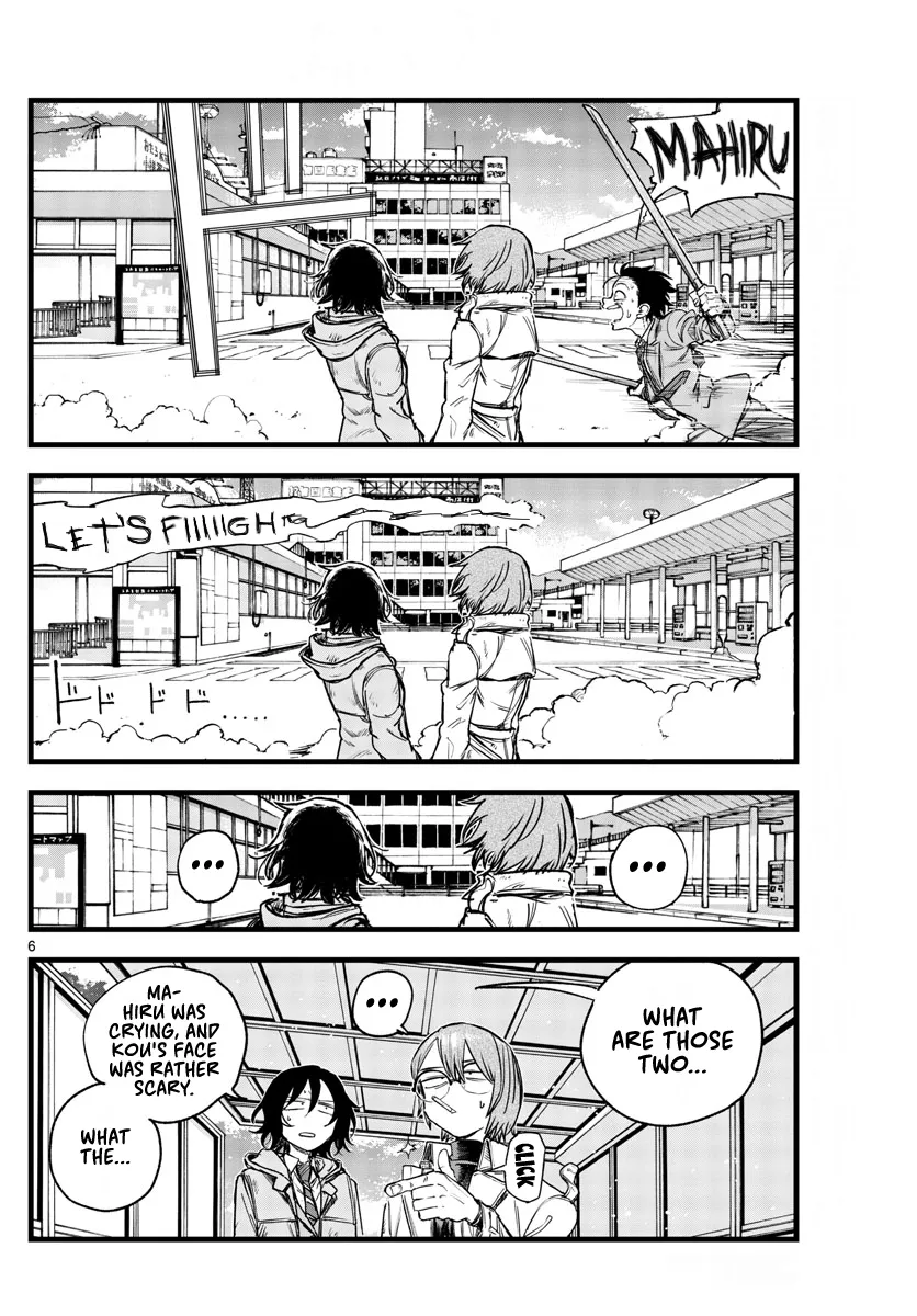 Read Yofukashi no Uta EN Manga Online