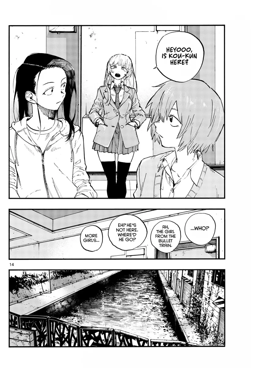 Read Yofukashi no Uta EN Manga Online