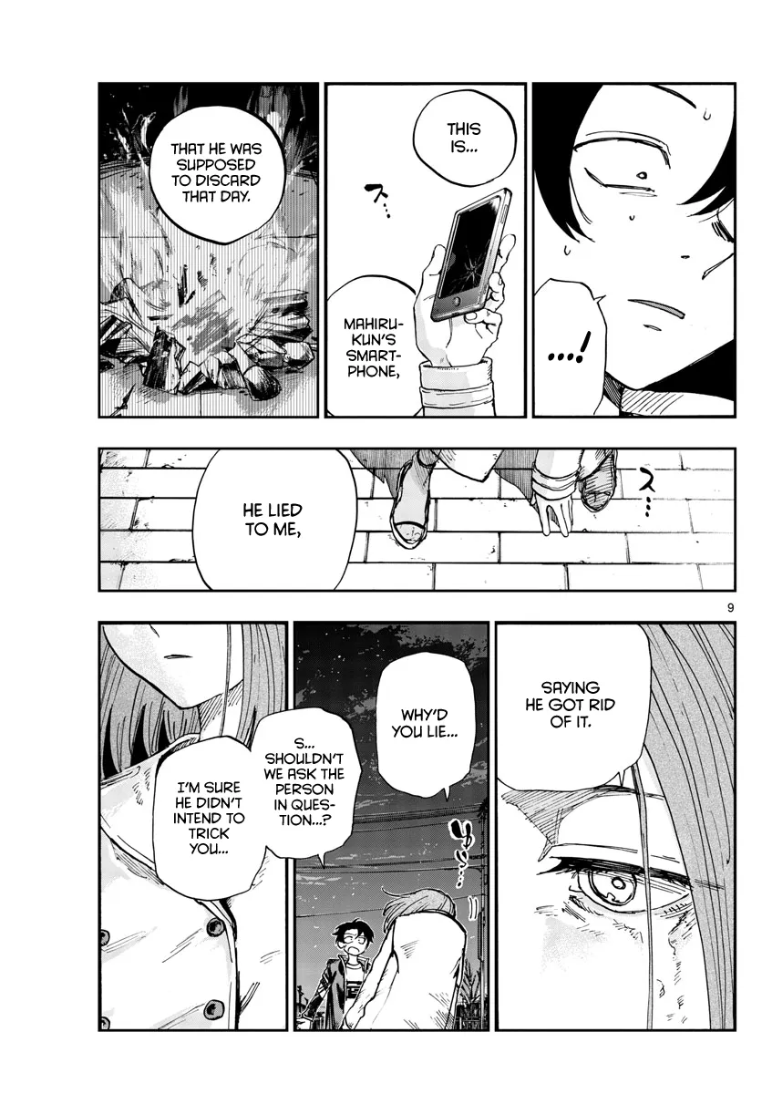 Read Yofukashi no Uta EN Manga Online