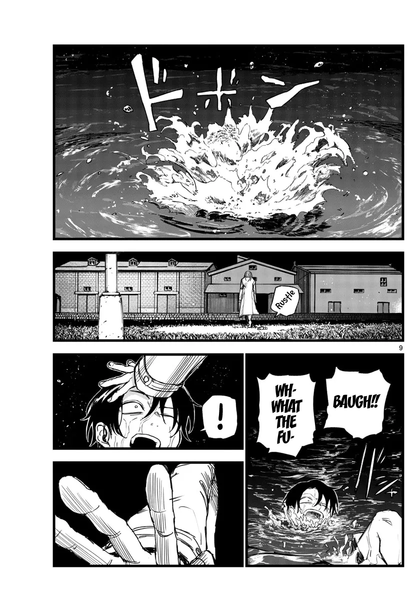 Read Yofukashi no Uta EN Manga Online