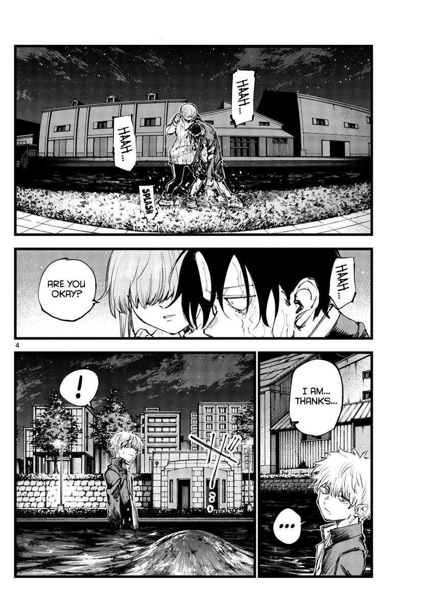 Read Yofukashi no Uta EN Manga Online