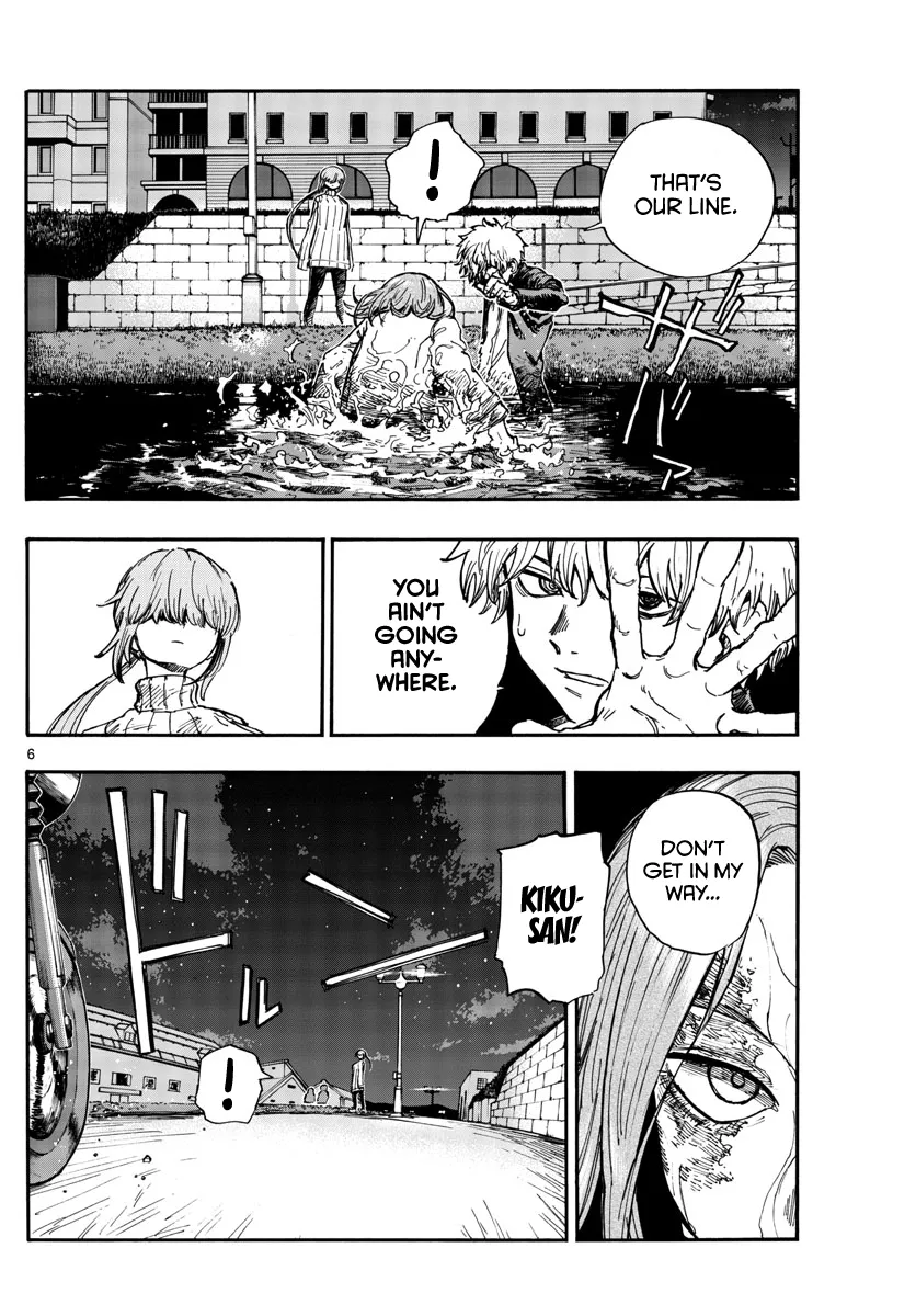 Read Yofukashi no Uta EN Manga Online