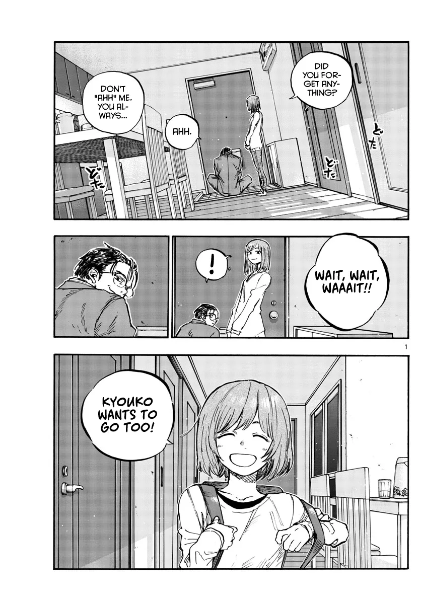 Read Yofukashi no Uta EN Manga Online