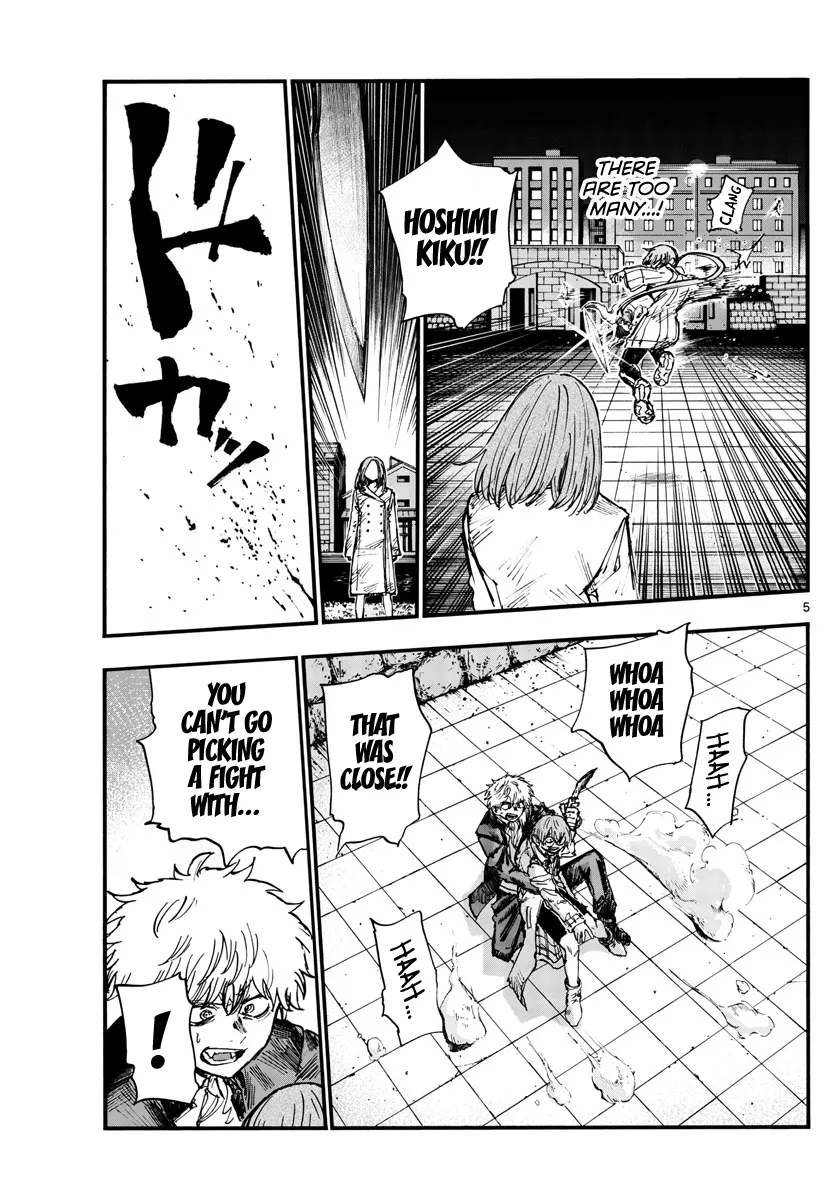 Read Yofukashi no Uta EN Manga Online