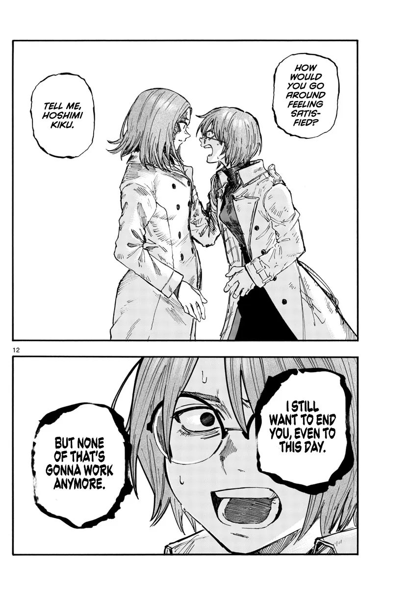 Read Yofukashi no Uta EN Manga Online