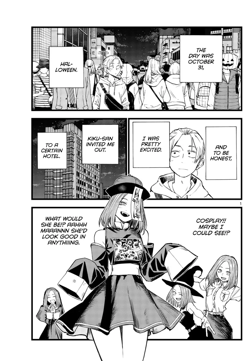 Read Yofukashi no Uta EN Manga Online