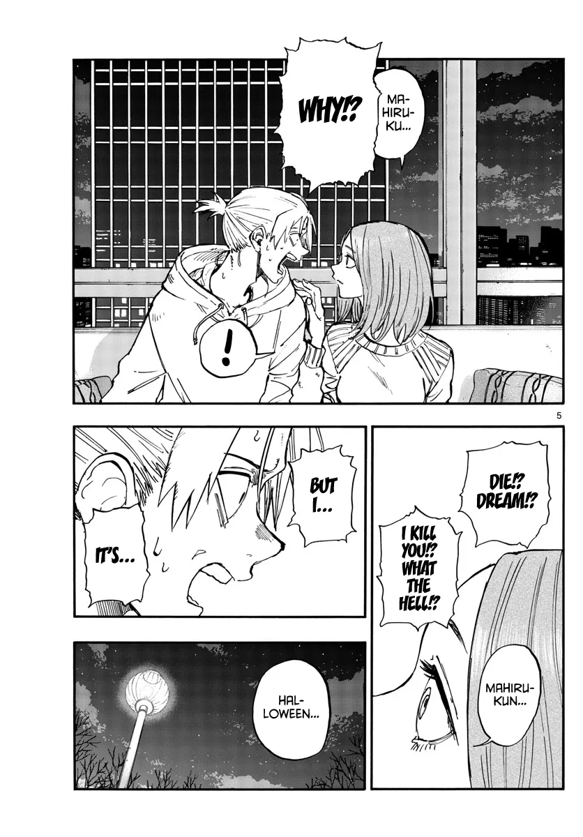 Read Yofukashi no Uta EN Manga Online