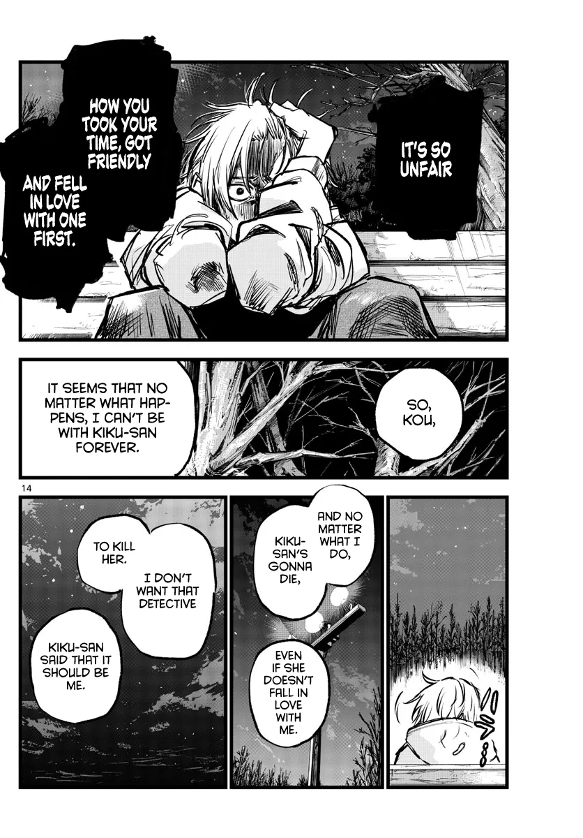 Read Yofukashi no Uta EN Manga Online