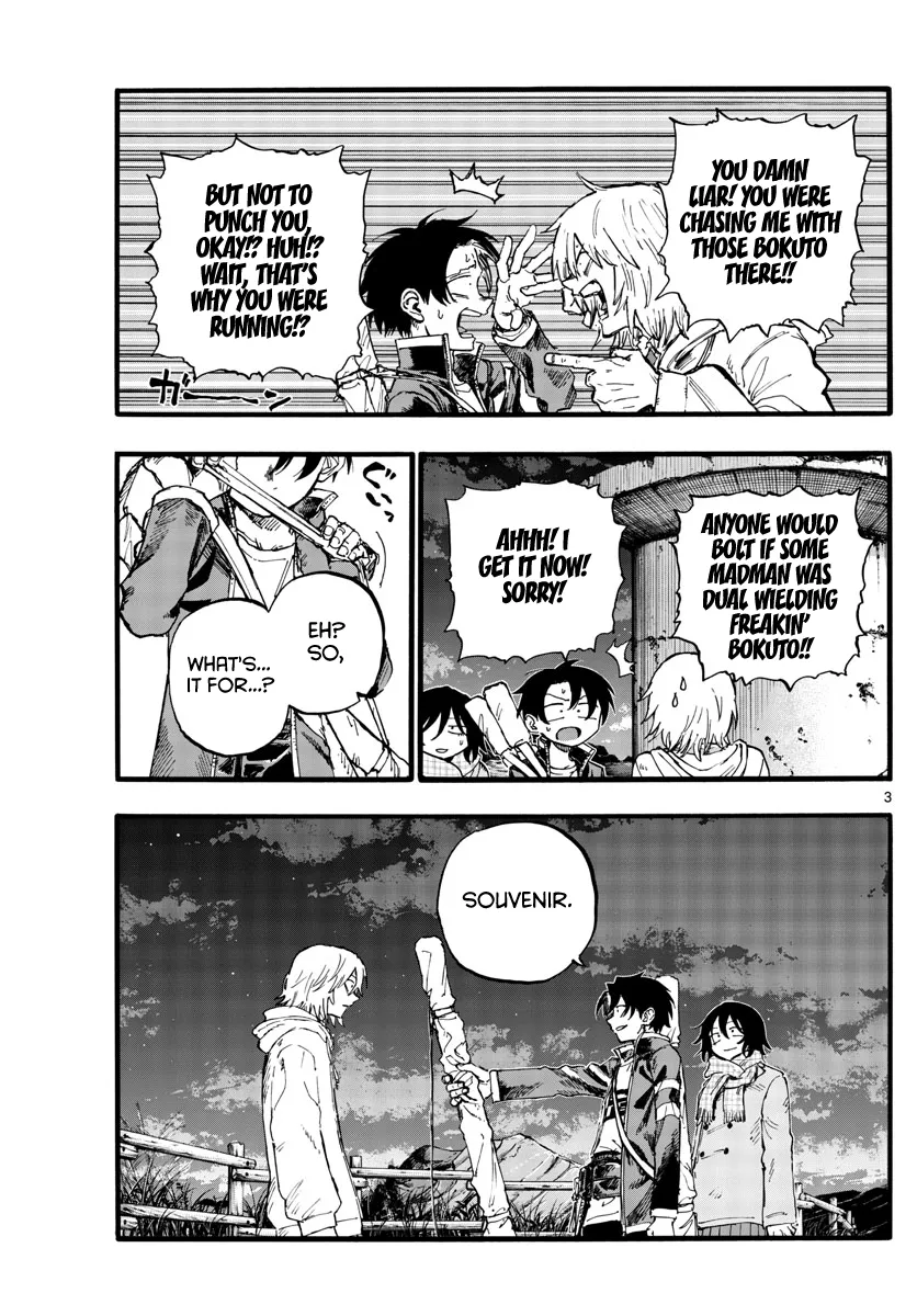 Read Yofukashi no Uta EN Manga Online