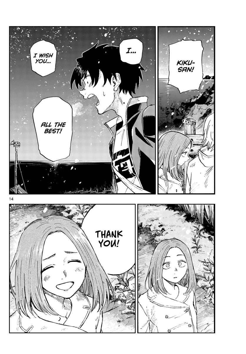 Read Yofukashi no Uta EN Manga Online