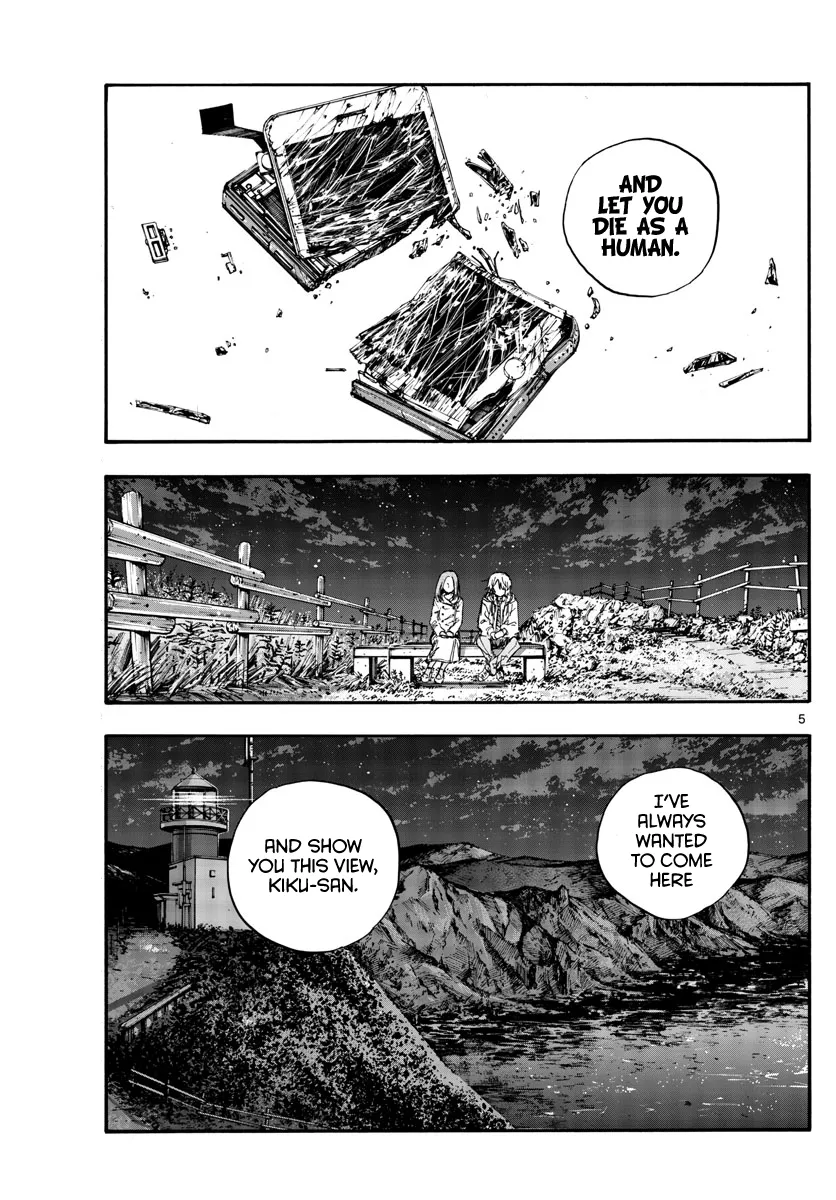 Read Yofukashi no Uta EN Manga Online