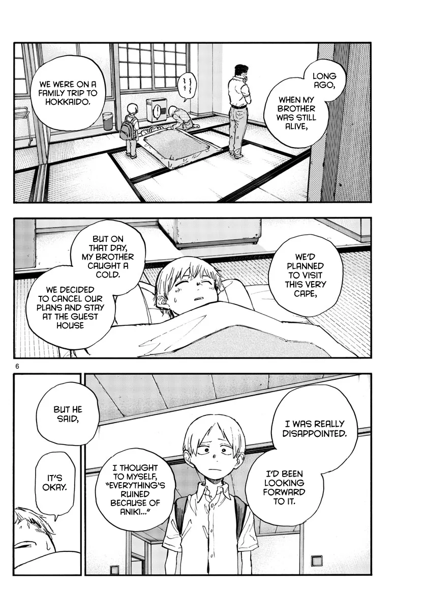 Read Yofukashi no Uta EN Manga Online