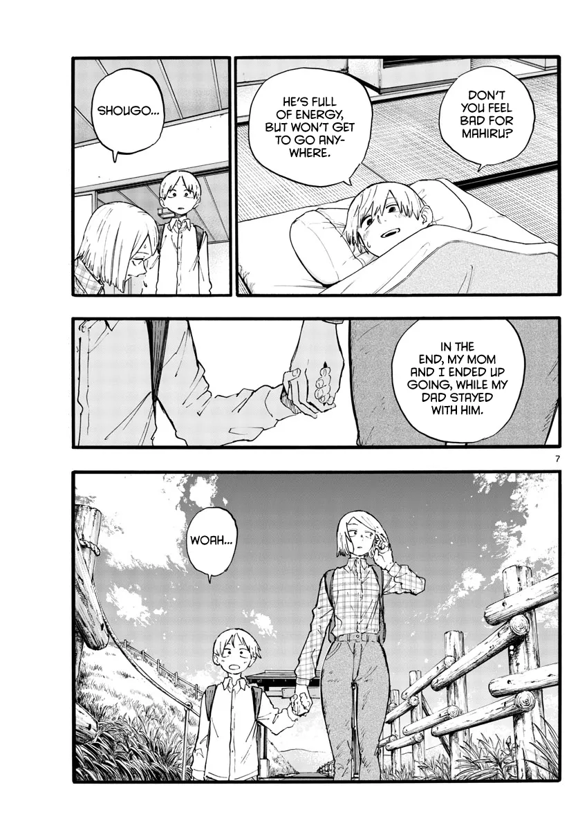 Read Yofukashi no Uta EN Manga Online