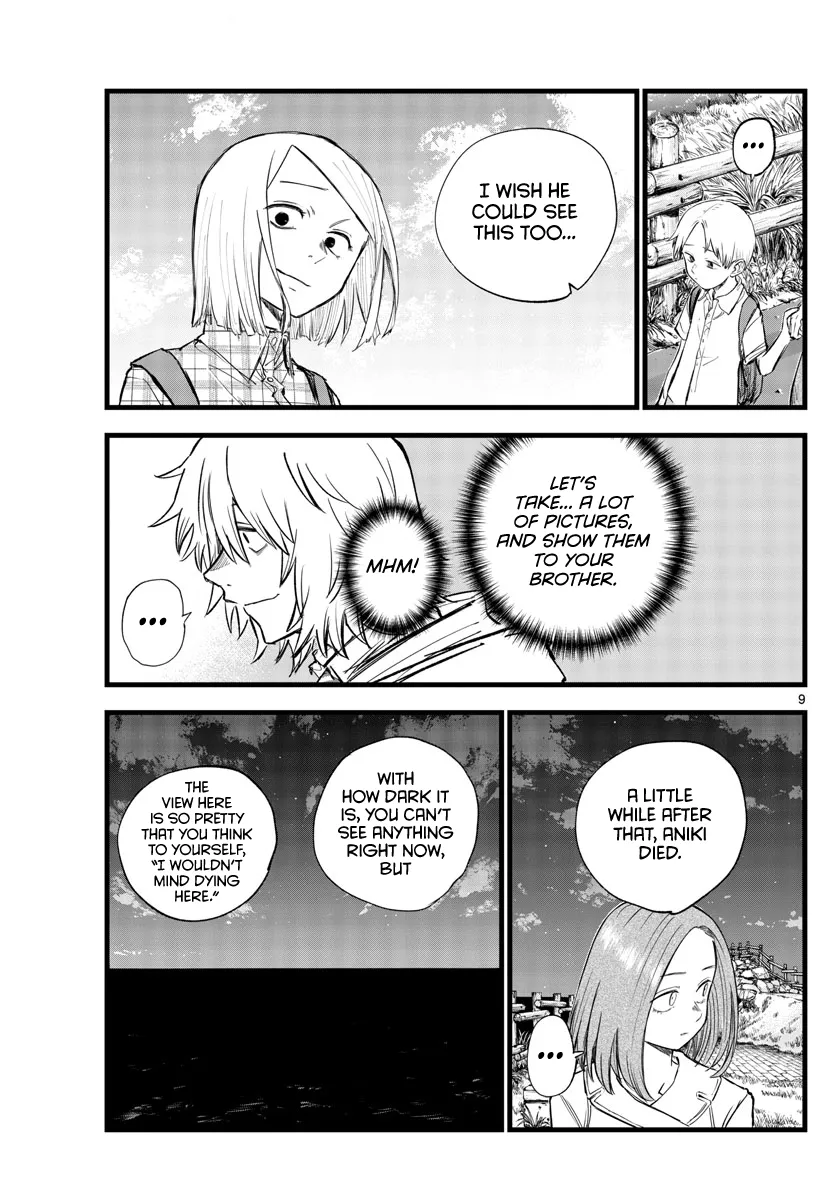 Read Yofukashi no Uta EN Manga Online