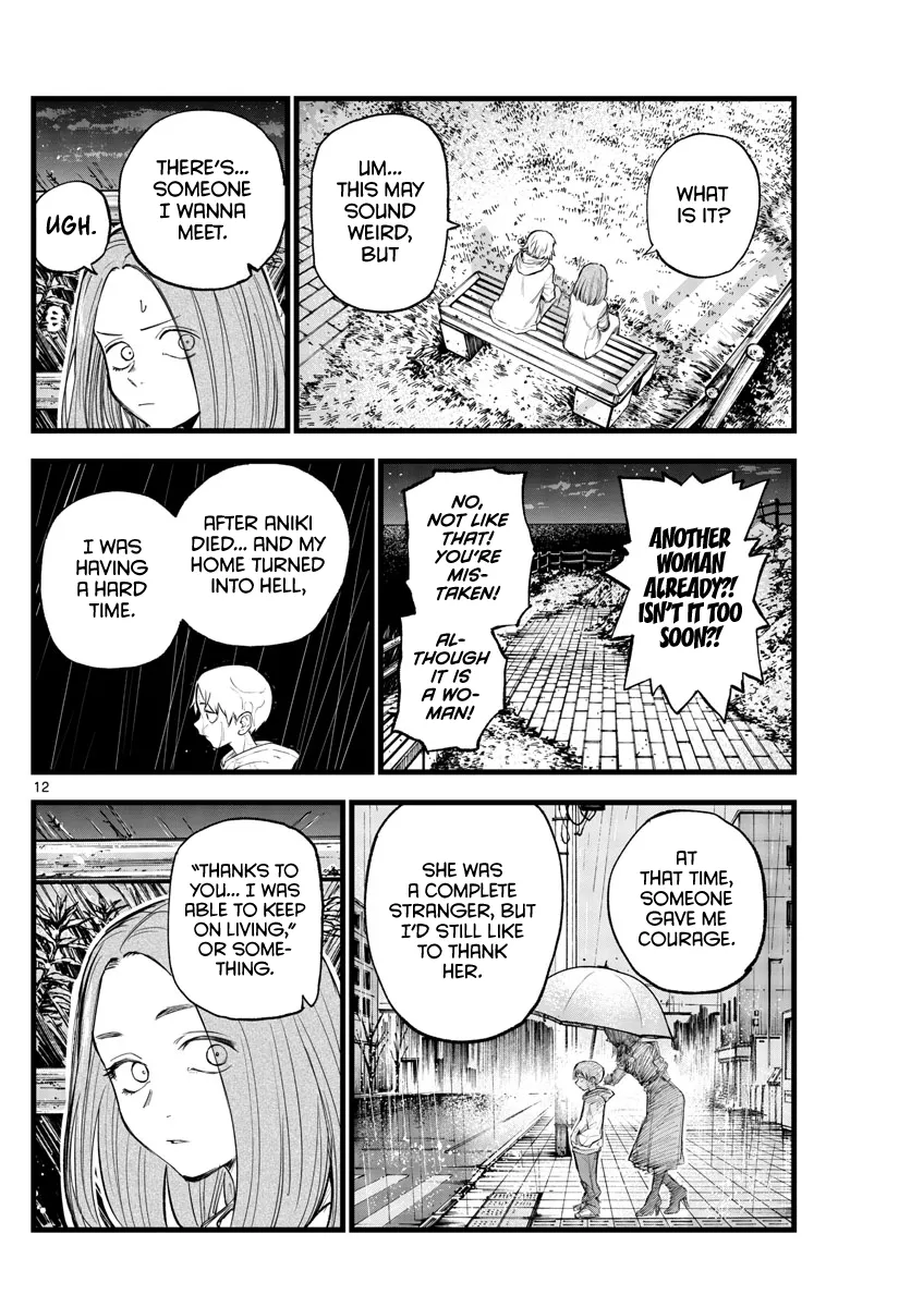 Read Yofukashi no Uta EN Manga Online