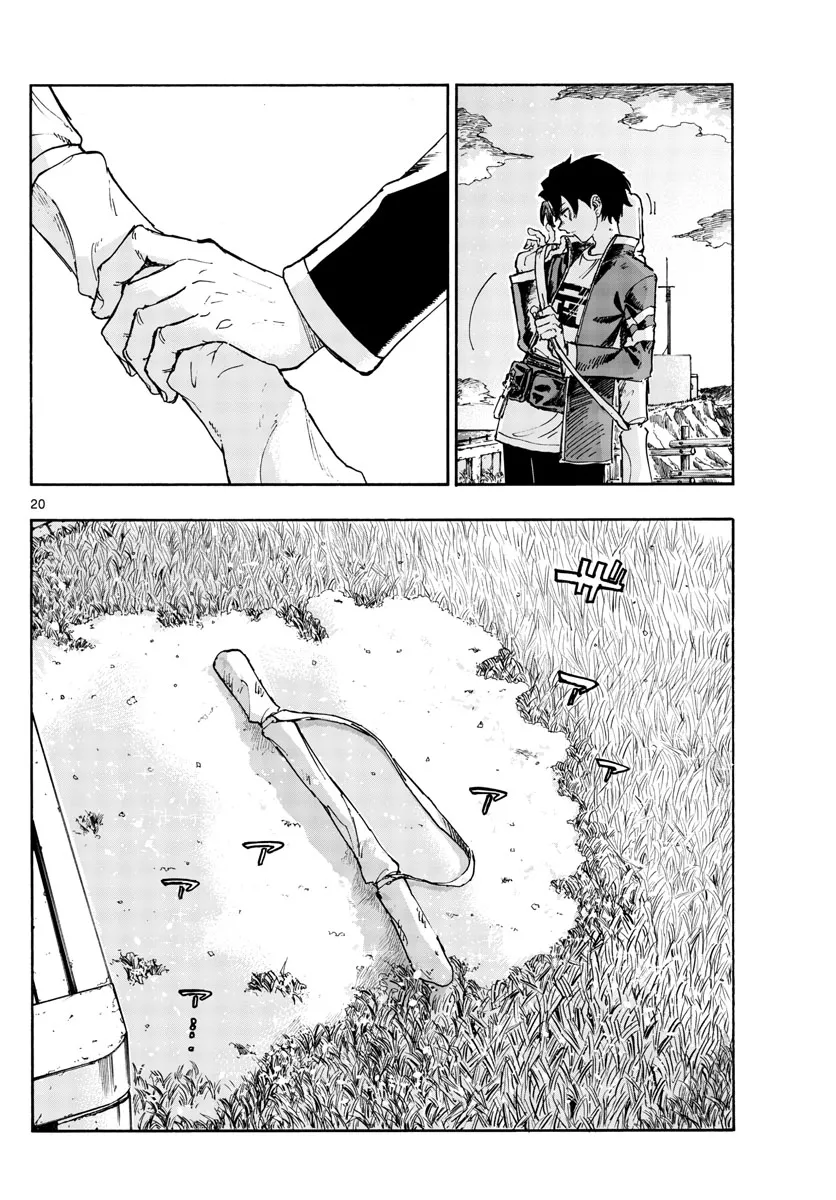 Read Yofukashi no Uta EN Manga Online