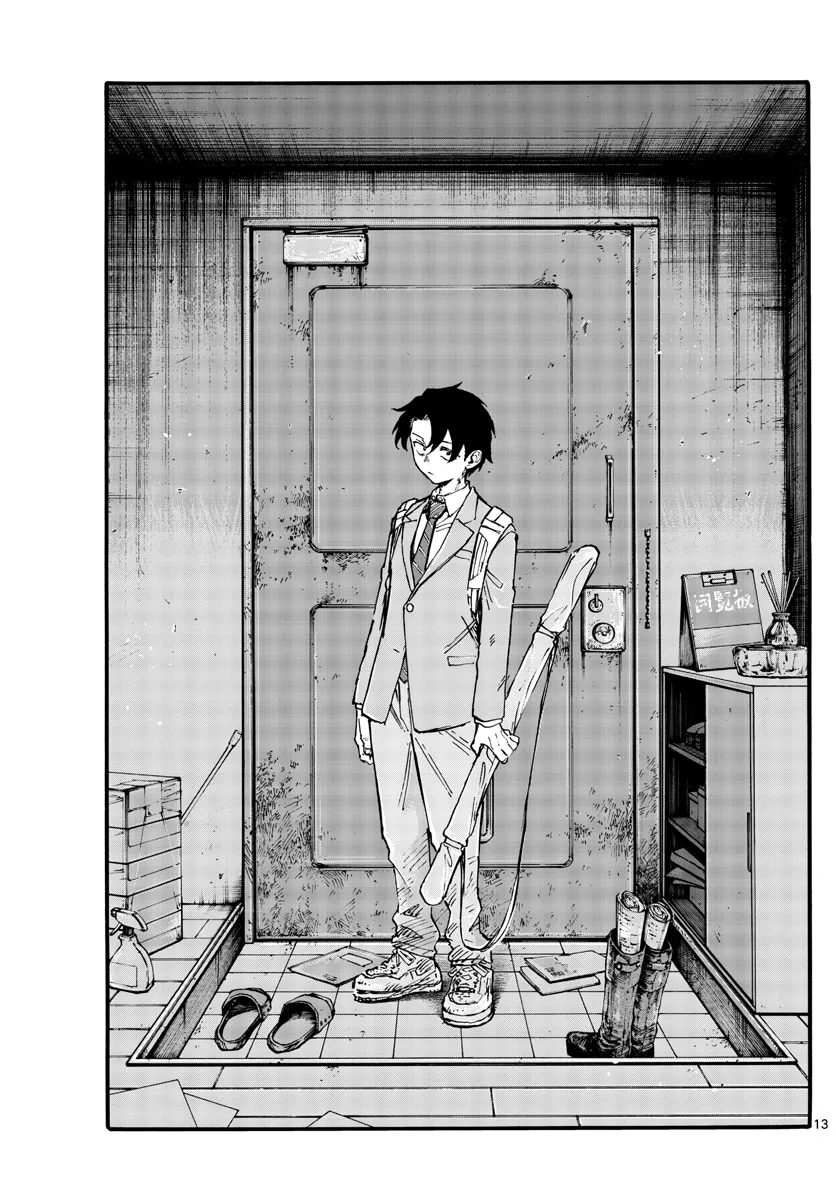 Read Yofukashi no Uta EN Manga Online