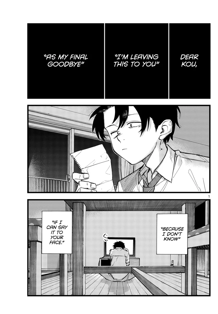 Read Yofukashi no Uta EN Manga Online