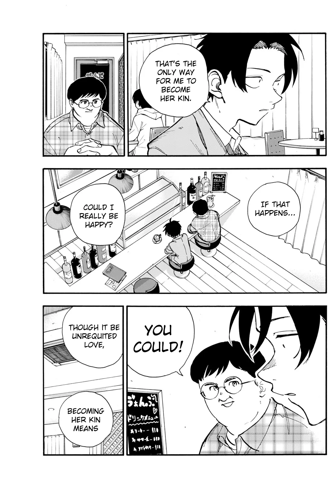 Read Yofukashi no Uta EN Manga Online