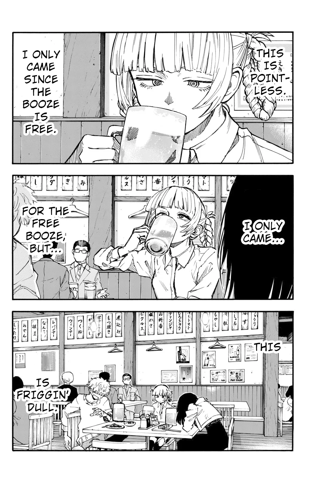 Read Yofukashi no Uta EN Manga Online