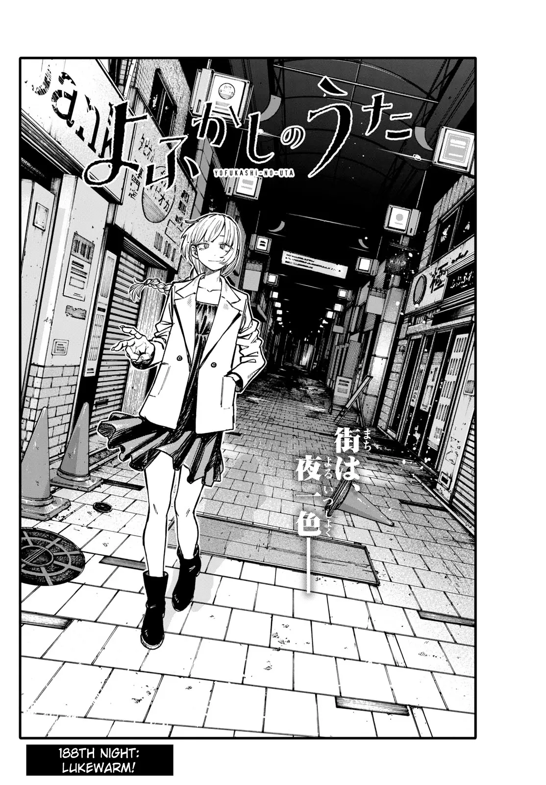 Read Yofukashi no Uta EN Manga Online
