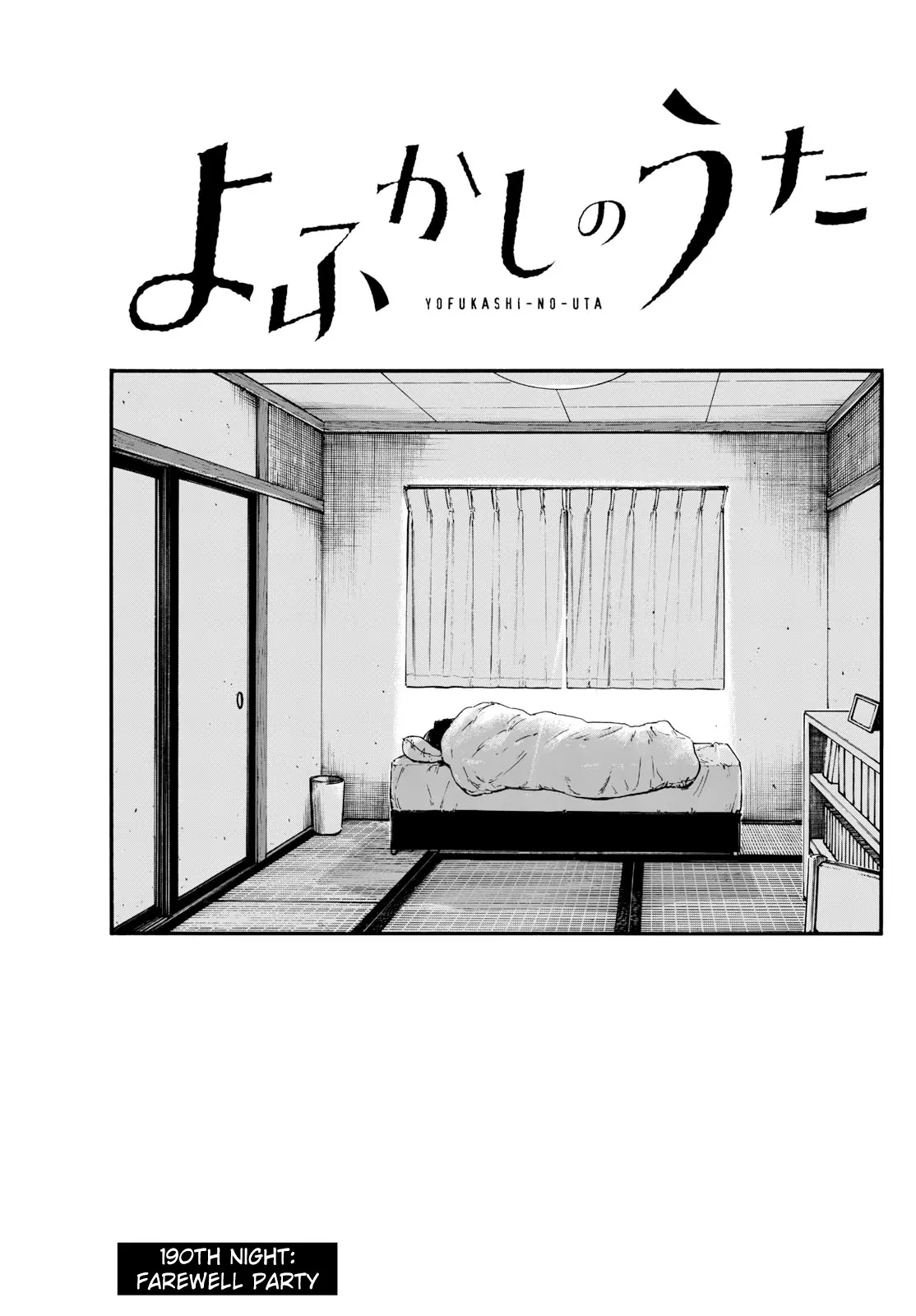 Read Yofukashi no Uta EN Manga Online