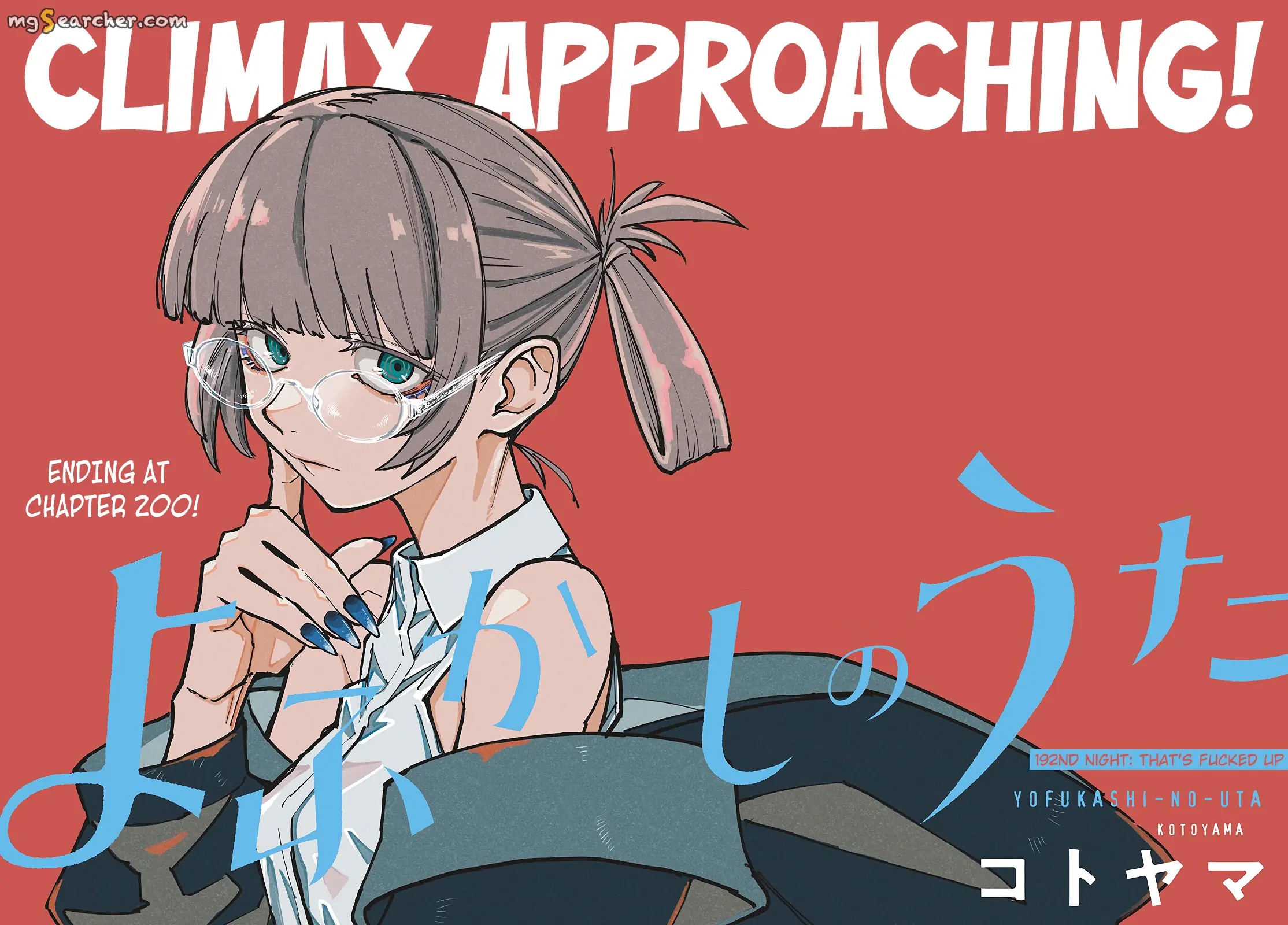 Read Yofukashi no Uta EN Manga Online