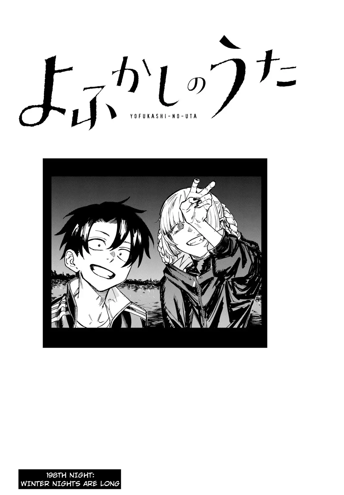 Read Yofukashi no Uta EN Manga Online