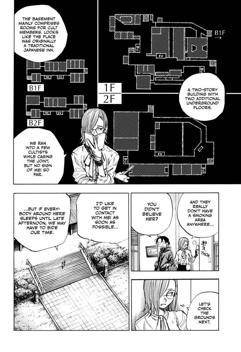 Read Yofukashi no Uta EN Manga Online