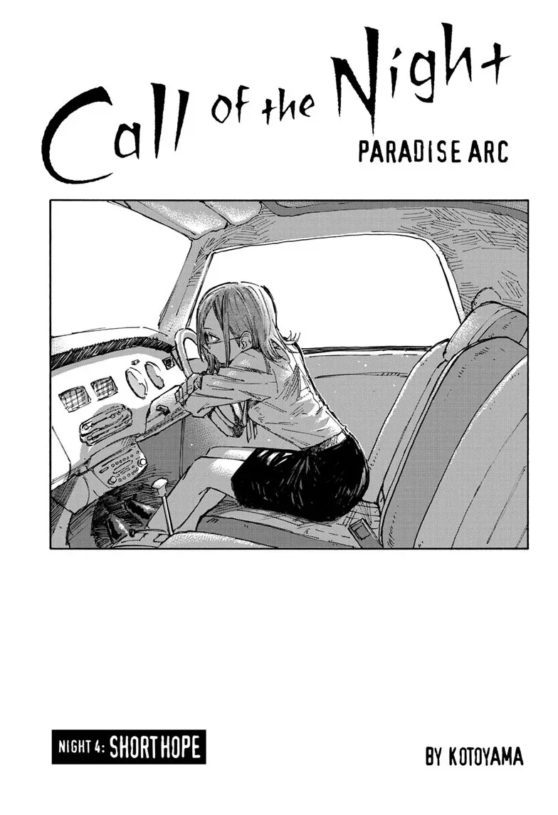 Read Yofukashi no Uta EN Manga Online