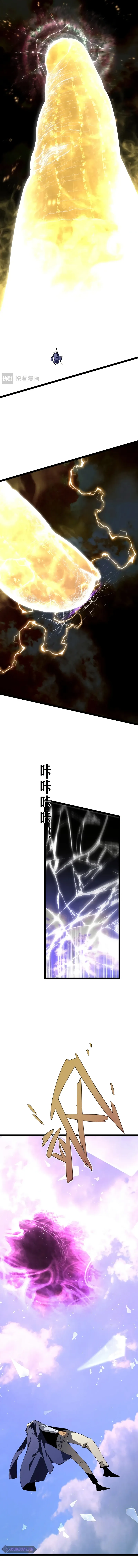 Read Your Talent is Mine EN Manga Online