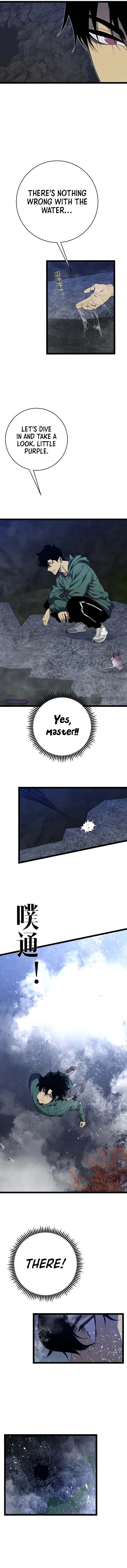 Read Your Talent is Mine EN Manga Online