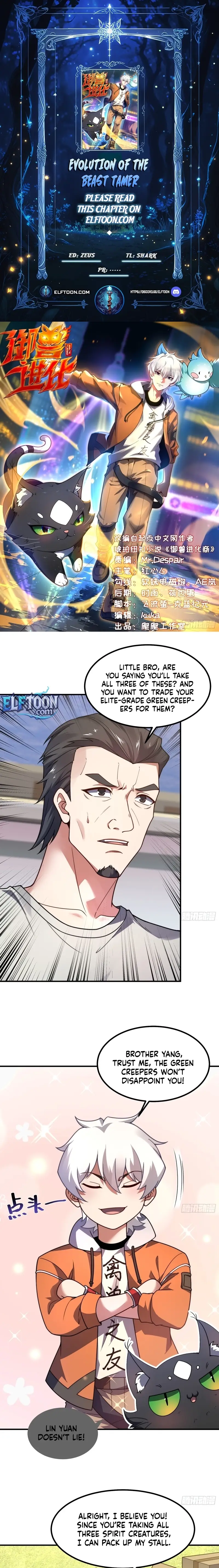 Read Yu Shou Jin Hua EN Manga Online