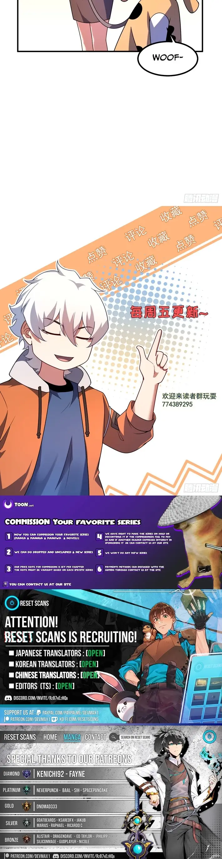 Read Yu Shou Jin Hua EN Manga Online