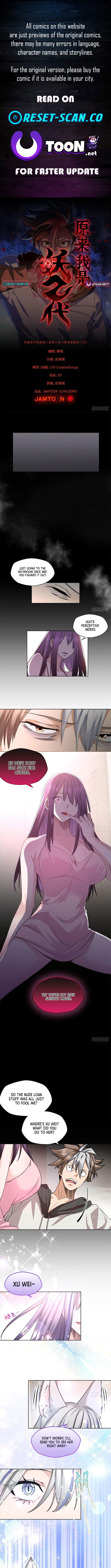 Read Yuanlai Wo Shi Yao Erdai EN Manga Online