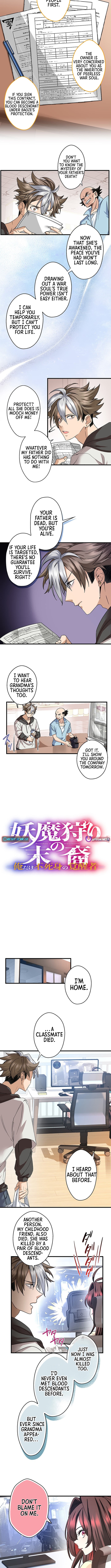 Read Yuanlai Wo Shi Yao Erdai EN Manga Online