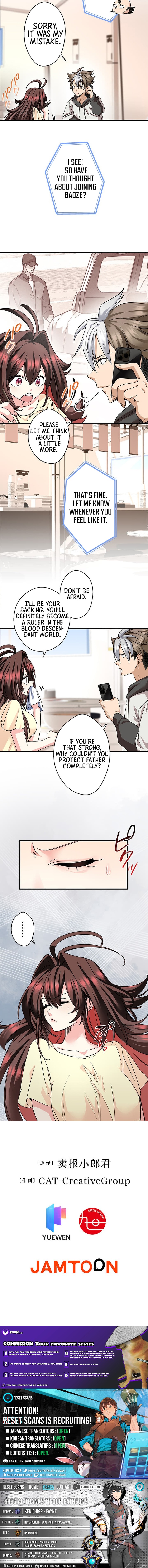 Read Yuanlai Wo Shi Yao Erdai EN Manga Online