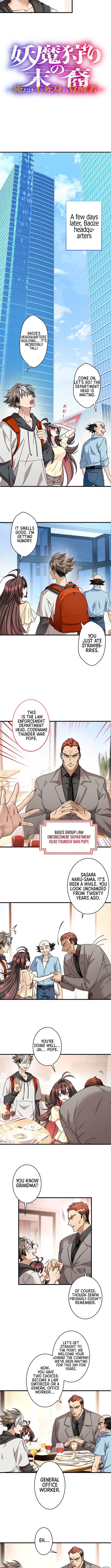 Read Yuanlai Wo Shi Yao Erdai EN Manga Online