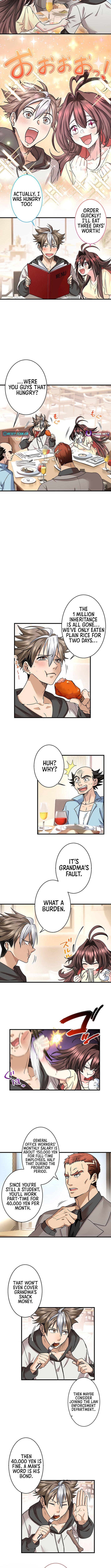 Read Yuanlai Wo Shi Yao Erdai EN Manga Online