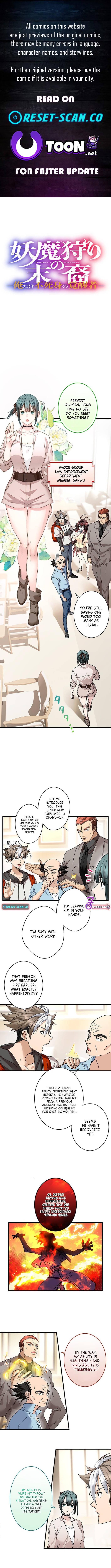 Read Yuanlai Wo Shi Yao Erdai EN Manga Online