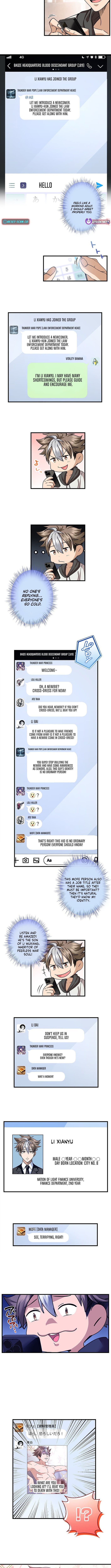 Read Yuanlai Wo Shi Yao Erdai EN Manga Online