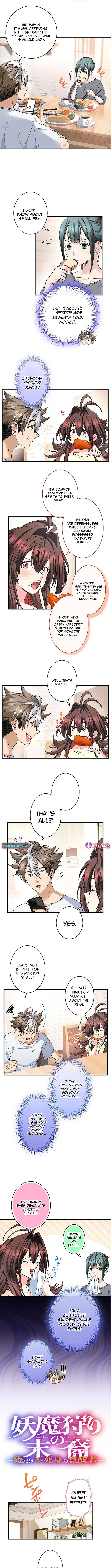 Read Yuanlai Wo Shi Yao Erdai EN Manga Online