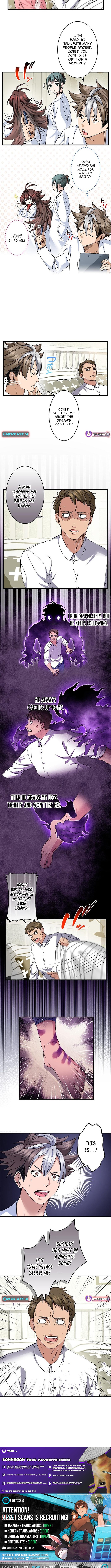 Read Yuanlai Wo Shi Yao Erdai EN Manga Online