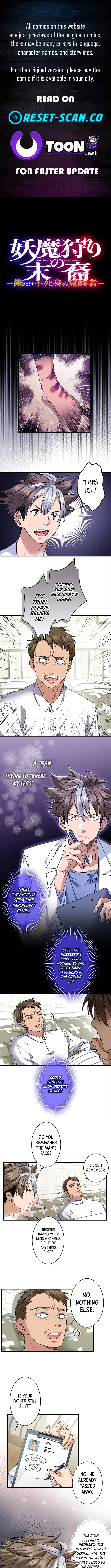 Read Yuanlai Wo Shi Yao Erdai EN Manga Online