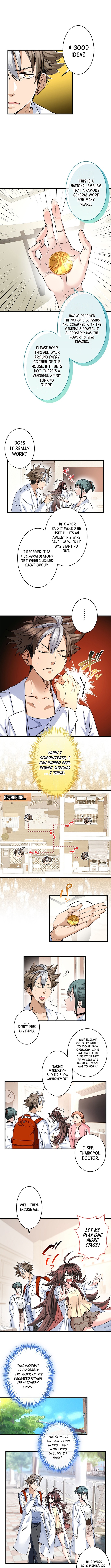 Read Yuanlai Wo Shi Yao Erdai EN Manga Online