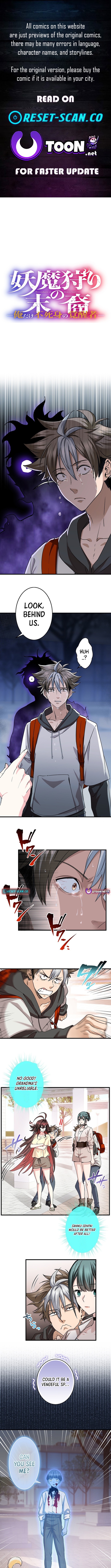 Read Yuanlai Wo Shi Yao Erdai EN Manga Online