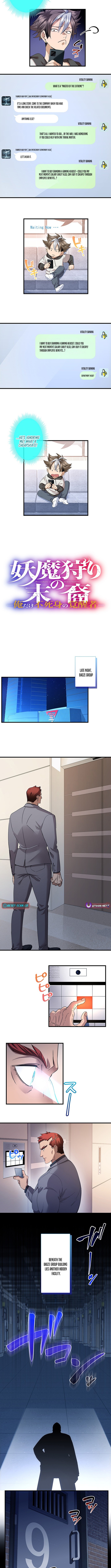 Read Yuanlai Wo Shi Yao Erdai EN Manga Online