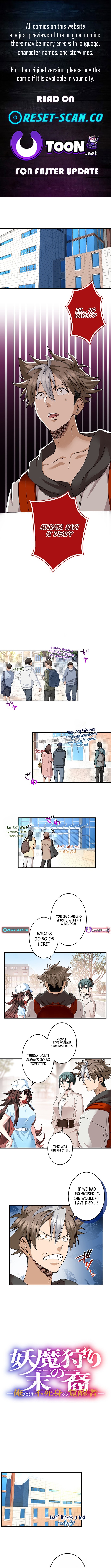 Read Yuanlai Wo Shi Yao Erdai EN Manga Online