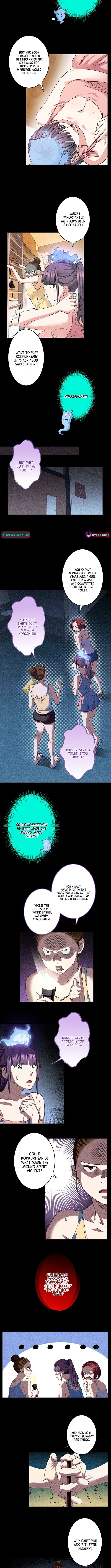 Read Yuanlai Wo Shi Yao Erdai EN Manga Online