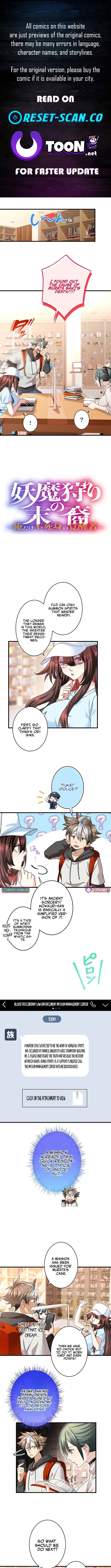 Read Yuanlai Wo Shi Yao Erdai EN Manga Online